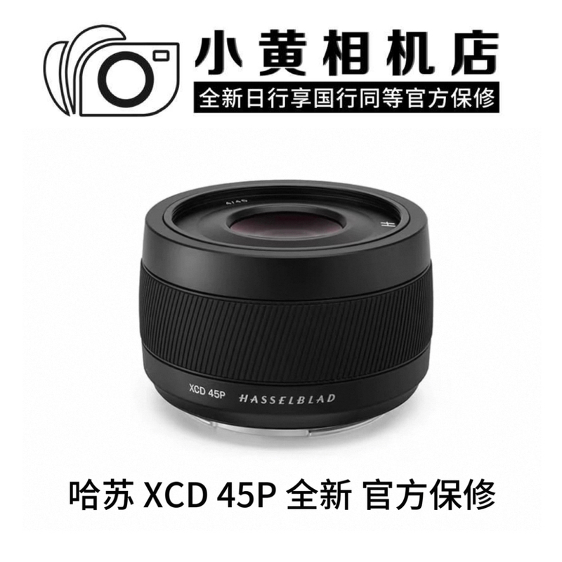 Brand New Hasselblad Xcd F4/45P Automatic Fixed Focus Lens X45Pmmf/4 Medium Format Pancake Lens Portable Lens Brand New Hasselblad Xcd F4/45P Automatic Fixed Focus Lens X45Pmmf/4 Medium Format Pancake Lens Portable Lens