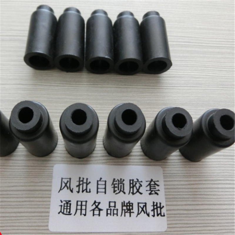 Pneumatic tool accessories screwdriver pneumatically pneumatic screwdrivers Self-locking rubber sleeves 5H 5H 8H 10H 10H self-locking glue