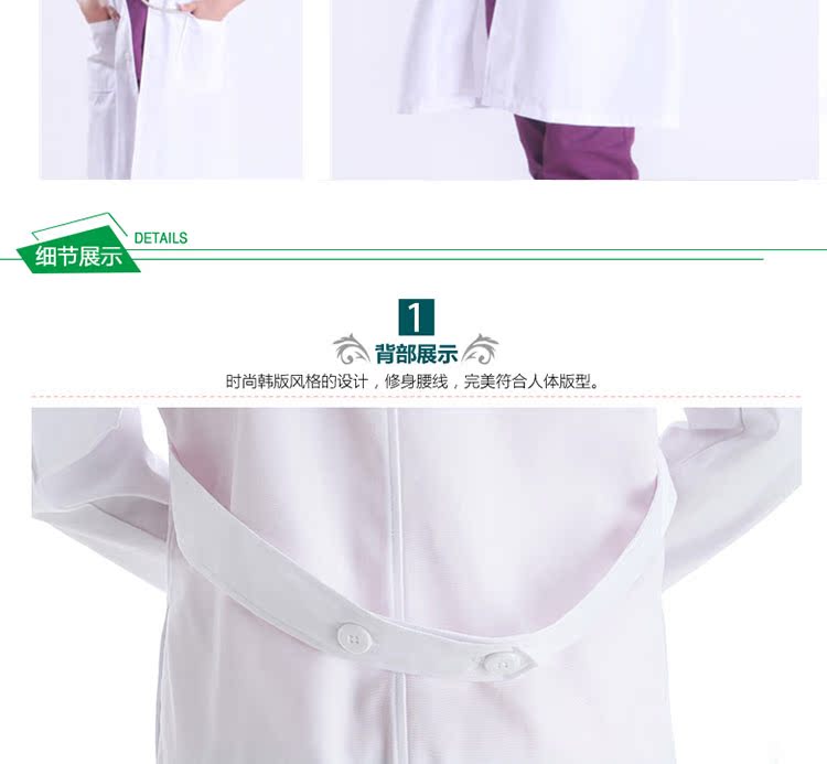 Tenue infirmière - Ref 1863252 Image 33