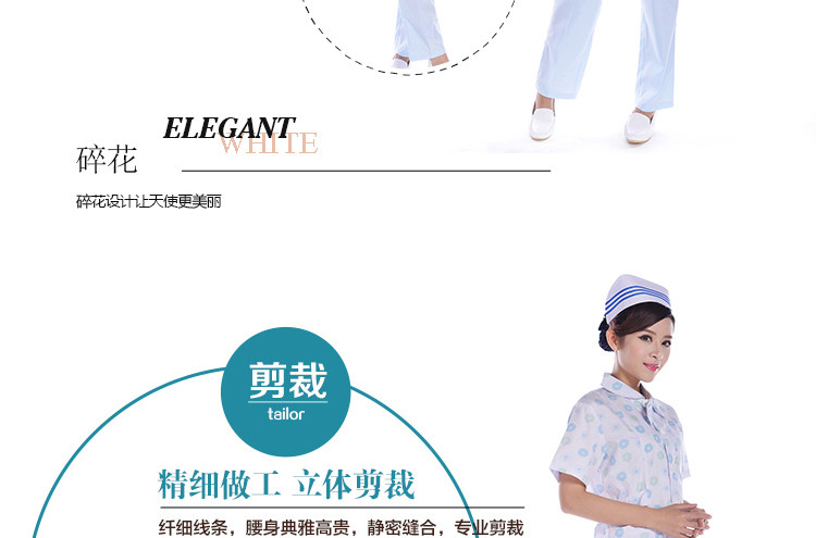 Tenue infirmière - Ref 1862814 Image 25