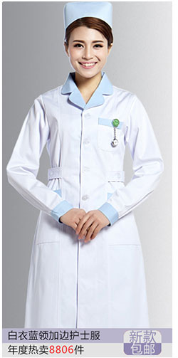 Tenue infirmière - Ref 1857014 Image 13