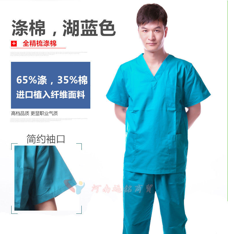 Tenue infirmière - Ref 1857118 Image 49