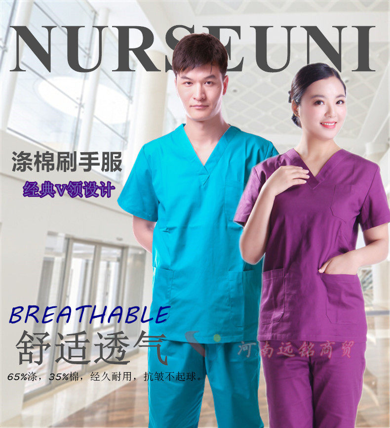 Tenue infirmière - Ref 1857118 Image 21