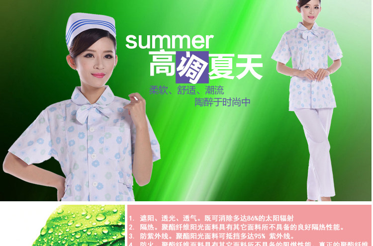 Tenue infirmière - Ref 1862814 Image 21