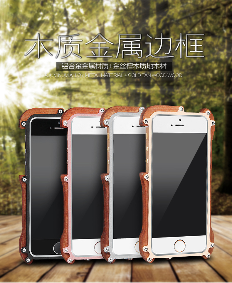 R-Just Light Slim Timber Aluminum Metal Wood Bumper Case Cover for Apple iPhone 5S/5/SE