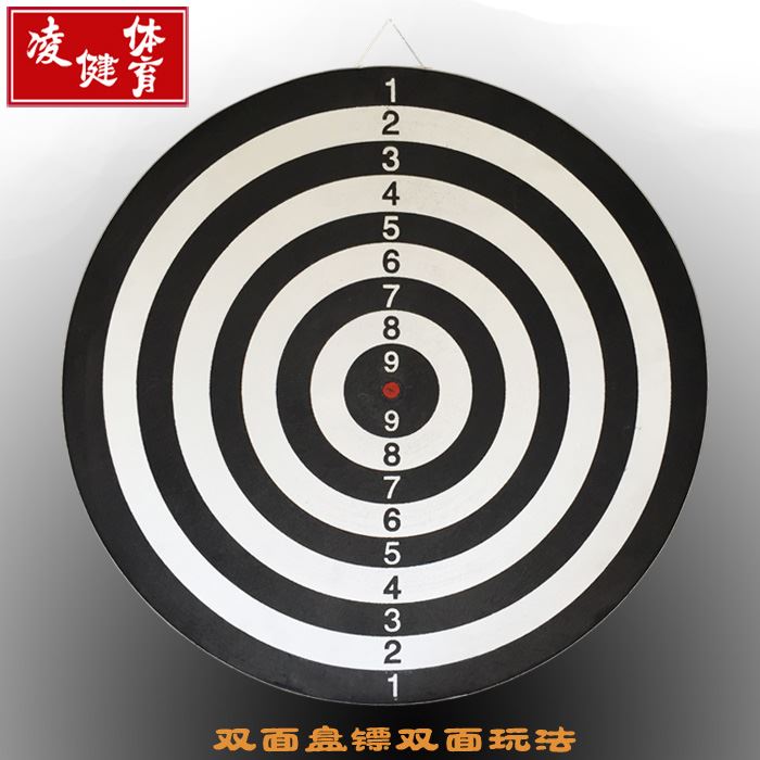 Dart board set, free dart needle adult double-sided flocking needle professional game dart board flying mark plate home