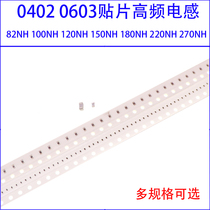 0402 0603 high frequency inductive 82NH 100NH 120NH 150NH 180NH 220NH 270NH