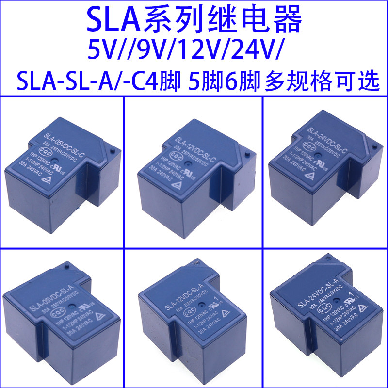 T90 relay SLA-05 09 12V 24VDC 48VDC-SL-A-C 4 5 6 feet 30A