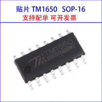 Original SMD TM1650 SOP-16 LED drive control keyboard scanning integrated circuit