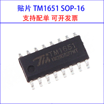 New original TM1651 SMD SOP16 LED driver chip