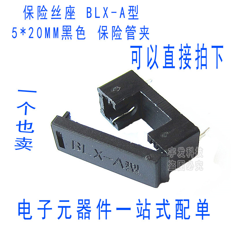 Applicable 5 * 20 5X20mm Insurance tube BLX-A type circuit board straight plug fuse holder