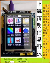 GPRS GSM pager intercom anti-theft greenhouse cold storage room temperature and humidity monitoring alarm etc.