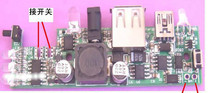 Crown with low price: booster board protection board power indicator board charging board charging 2A out of 2A 5 * price