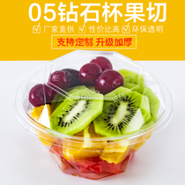 Vegetable and fruit music 05 transparent small diamond fruit fishing Cup with lid fresh fruit cut salad delivery package box 200g manufacturers