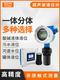 Dongyi ultrasonic liquid level meter integrated split radar input tank water level sensor three- and four-wire system