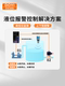 Dongyi ultrasonic liquid level meter integrated split radar input tank water level sensor three- and four-wire system