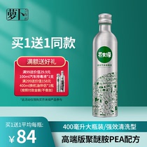 (Radish cooperative)Chen Zhen recommended mustard green to remove carbon deposition Gasoline additive Fuel treasure to remove carbon deposition