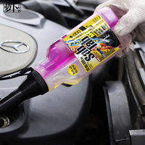 (Radish Cooperative) German original imported Saibait M48 lubrication system two-component repair protection agent