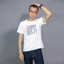 (Radish Cooperative) Radish report cross-country road book Personality Pattern custom logo shirt top