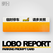 (Radish Co-op)Radish report Temporary parking sign Mobile phone number plate Parking sign