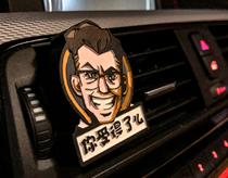 (Radish Cooperative) cartoon image car plaster aromatherapy air outlet fragrance magnetic refrigerator sticker decoration