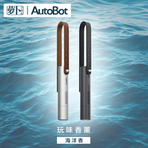 (Radish cooperative)Chen Zhen Autobot car perfume pendant Car in addition to monosodium glutamate oil car aromatherapy stick