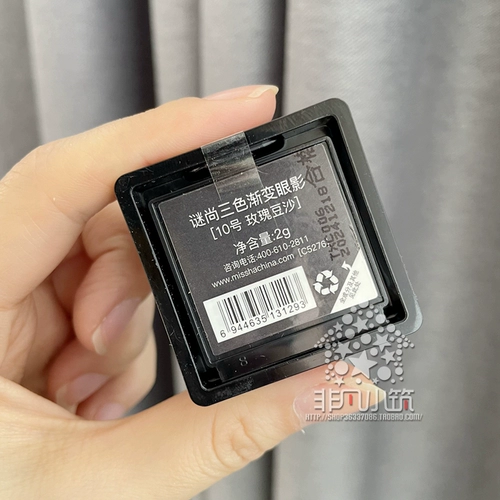 Тени для век, Южная Корея, три цвета, градиент, 2г