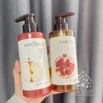 Fragrant Qi Bashing High-end Good Use Japanese Brands Red Pomegranate Shampoo Apple Hair Conditioner 280ml