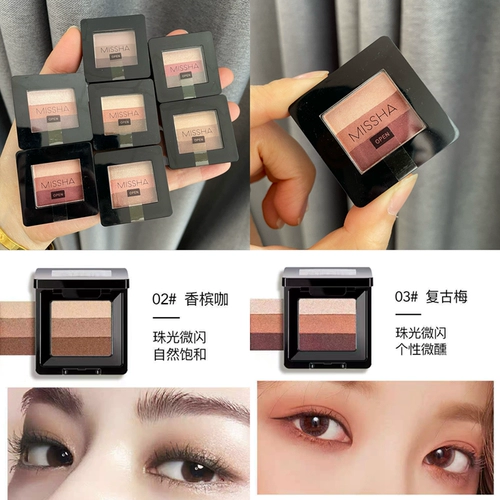 Тени для век, Южная Корея, три цвета, градиент, 2г