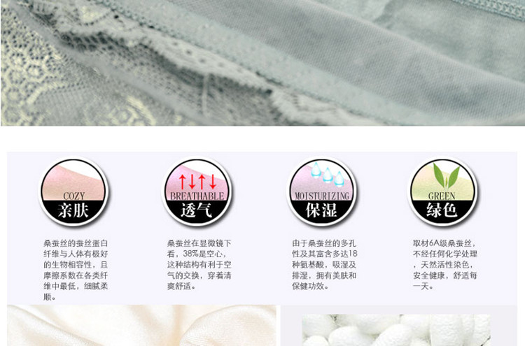 Missido lụa cơ thể đẹp quần nữ eo cao ren gợi cảm 100% lụa bụng boxer tóm tắt set quần lót nam đẹp
