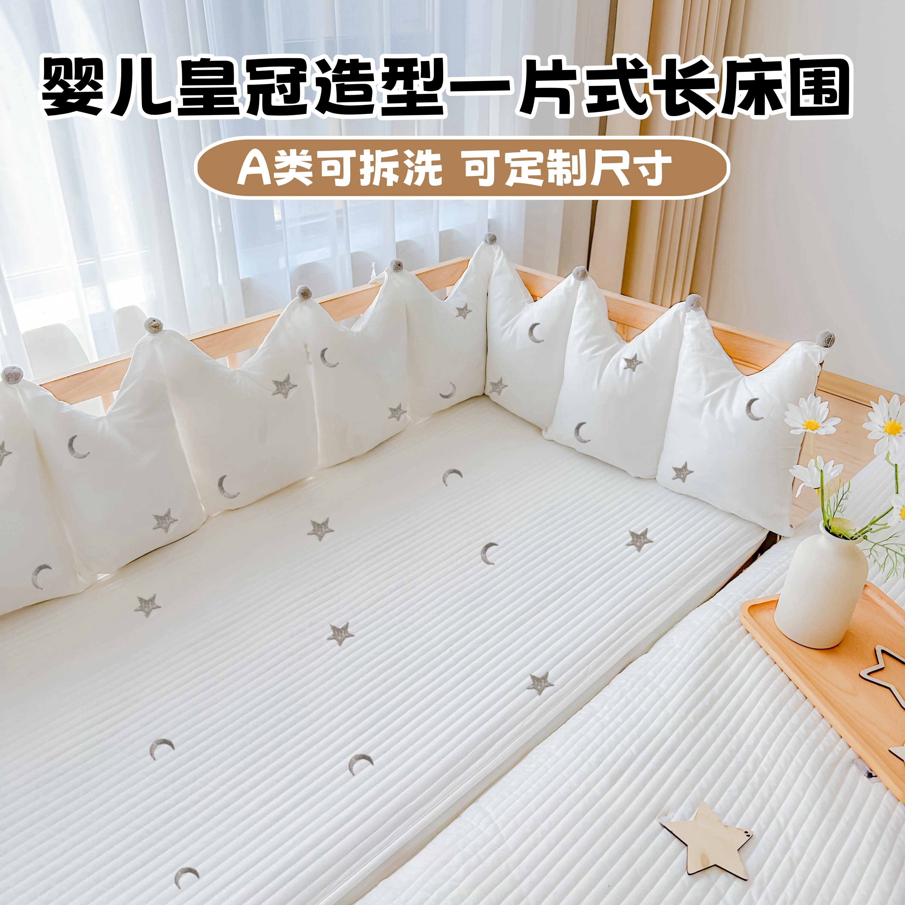 Sleeping Against Railing π Protect your baby's sleep security, baby bed railings are a must-have π