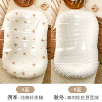 Маленький, съёмный, 80×50см, 0-6 мес.