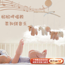 ins Bed Bell newborn baby pacifying bed hanging toys children bbbed fabric rattling Bell baby bed rotating bedside bell