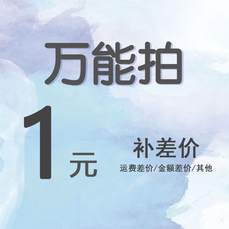 Bed surrounded color selection Grant Post fee supplementary price orders exceptional packages exceptional orders for all - time shot