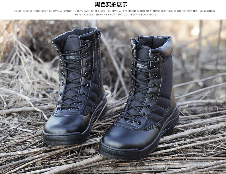 Bottes militaires pour homme - encapsulé - Ref 1398189 Image 20