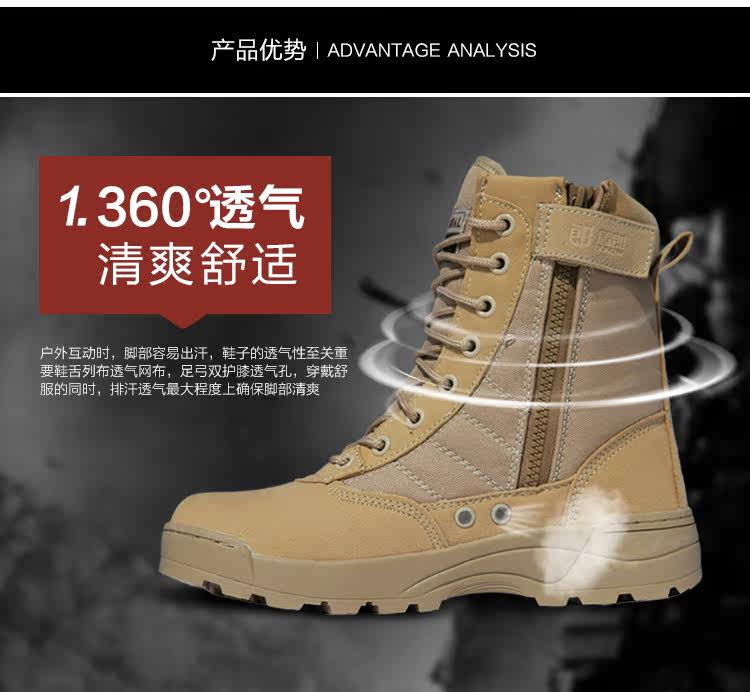 Bottes militaires pour homme - encapsulé - Ref 1398189 Image 10