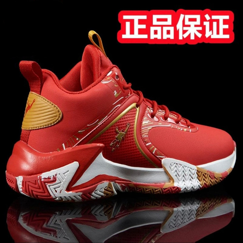 Jordan Gran Ben's Zodiac Year Men's Shoes, Spring and Autumn Leather Non-Slip Wear-Resistant Basketball Shoes, Red Versatile Casual Sports Shoes for Men Jordan Gran Ben's Zodiac Year Men's Shoes, Spring and Autumn Leather Non-Slip Wear-Resistant Basketball Shoes, Red Versatile Casual Sports Shoes for Men