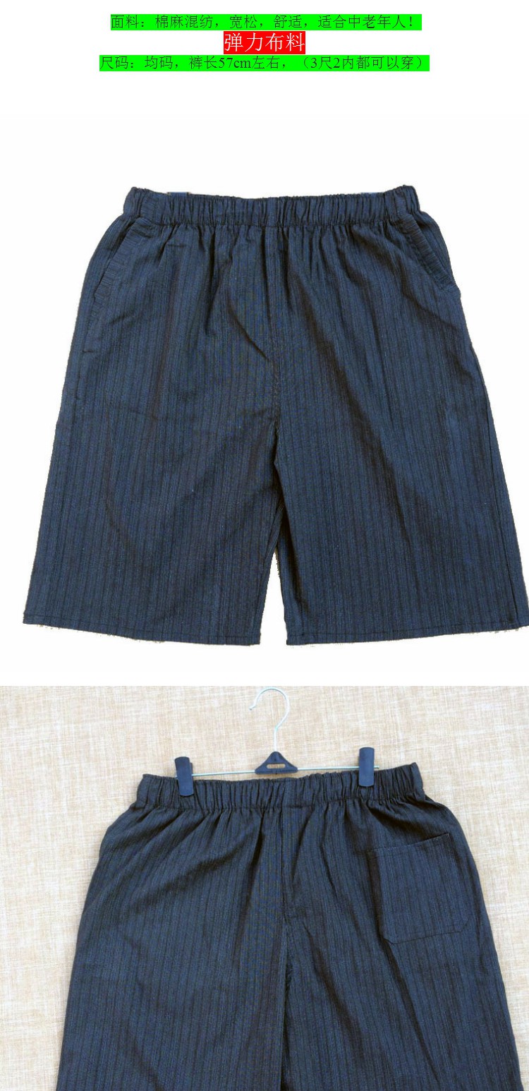 Mùa hè năm quần nam trung niên giản dị quần cao eo rộng quần short cha mặc trung niên ông nội thẳng quần jean nam rách