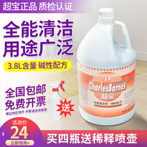 Super Bao all-round cleaner alkaline formula VAT hotel commercial floor cleaning fluid strong dirt removal all-round water