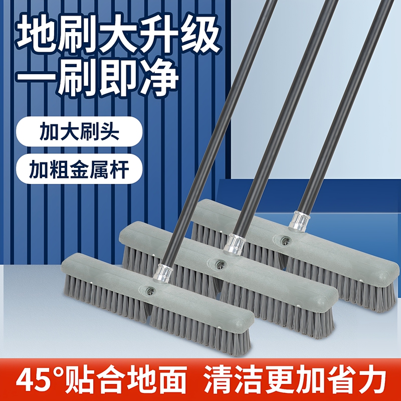 Commercial Floor Cleaning Brush with Long Handle, Large Hard Bristles, Bathroom Tile Brush, Outdoor Tile Cleaning Brush Commercial Floor Cleaning Brush with Long Handle, Large Hard Bristles, Bathroom Tile Brush, Outdoor Tile Cleaning Brush