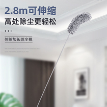 Retractable extension pole chicken feather Zen blanket dust duster home sweeping roof ceiling cleaning artifact