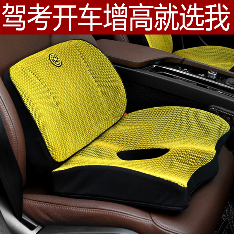 Memory foam car cushion waist cushion seat back cushion car summer back waist car waist support four seasons universal