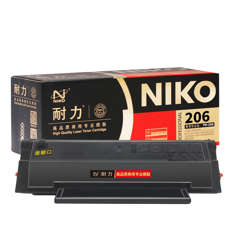 耐力（NIKO）N PD-206【商用專業版】適用奔圖PANTUM P2510 P2506 P6506 M6556 M6606系列粉盒墨粉