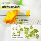 Amore Primera/Flimina Женская частная точка сестринского сестринского сестринского ухода