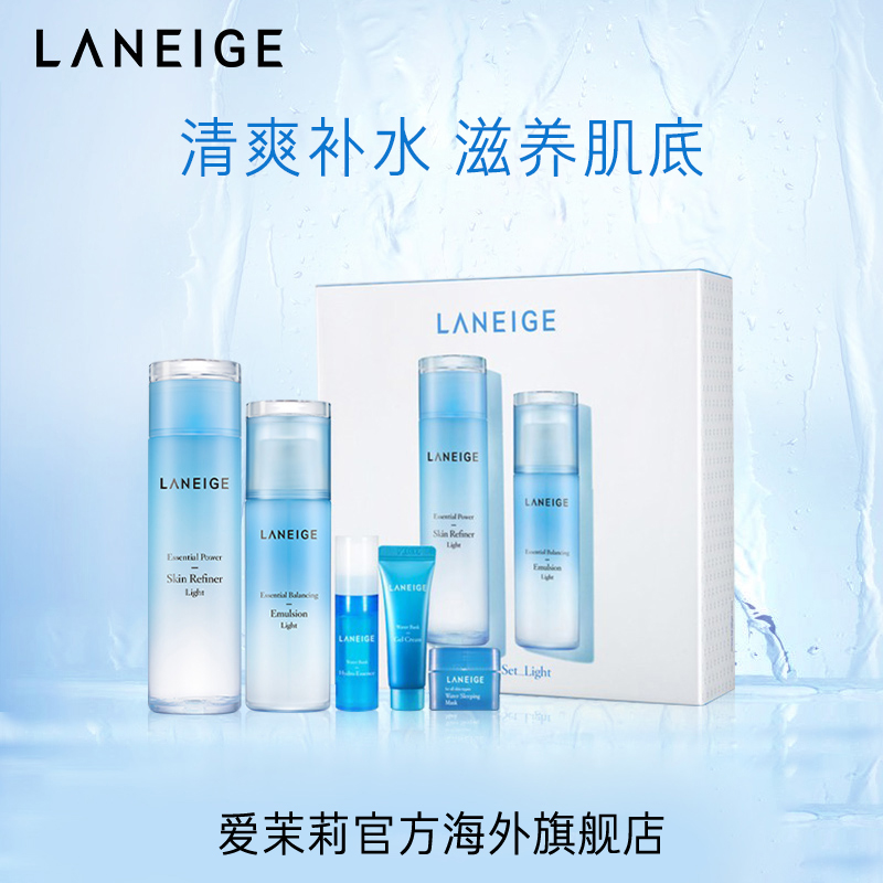 LANEIGE 兰芝 水衡水乳套装 清爽型（水200ml+乳液120ml+小样三件套）双重优惠折后￥170包邮包税 滋润型同价 88VIP会员还可95折