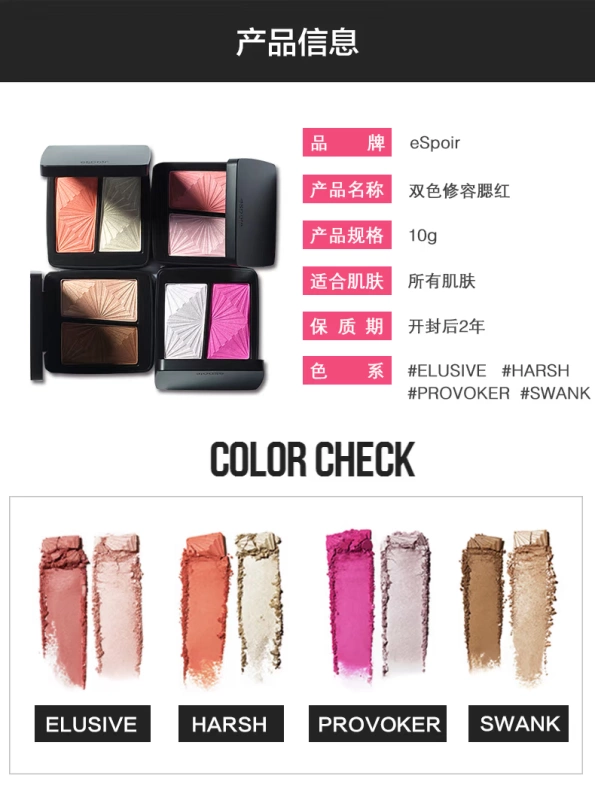 Amore ESPOIR Esper EXCLUSIVE loạt hai màu có độ bóng cao, khả năng sửa chữa kéo dài - Blush / Cochineal
