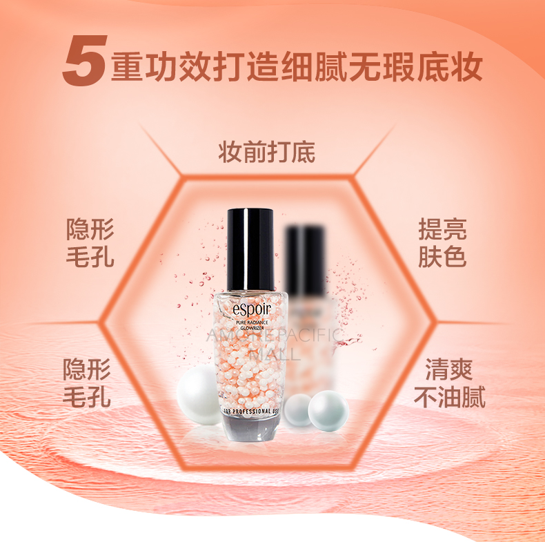 Amore espoir Aesper Pearl Trang điểm Pre-nhũ tương Viên Nang Kem Dưỡng Ẩm Nền Tảng Sáng 40 ml kem che khuyết điểm maybelline