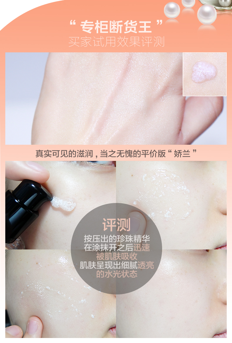 Amore espoir Aesper Pearl Trang điểm Pre-nhũ tương Viên Nang Kem Dưỡng Ẩm Nền Tảng Sáng 40 ml kem che khuyết điểm maybelline