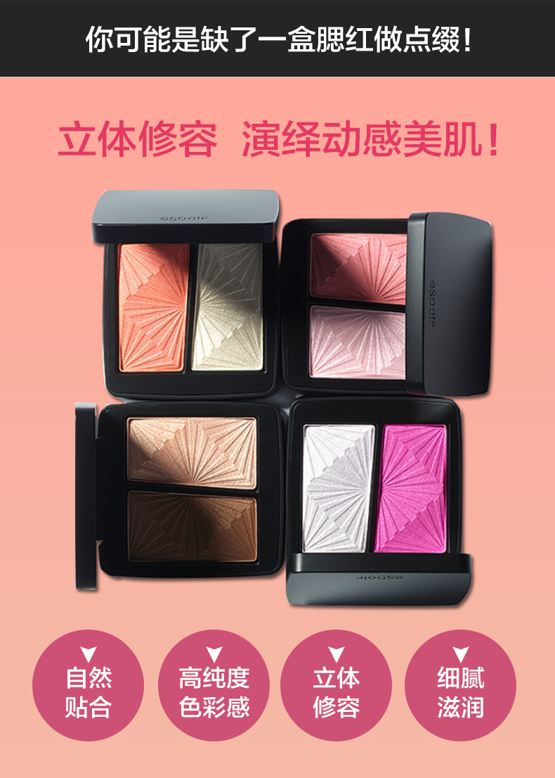 Amore ESPOIR Esper EXCLUSIVE loạt hai màu có độ bóng cao, khả năng sửa chữa kéo dài - Blush / Cochineal bảng má morphe