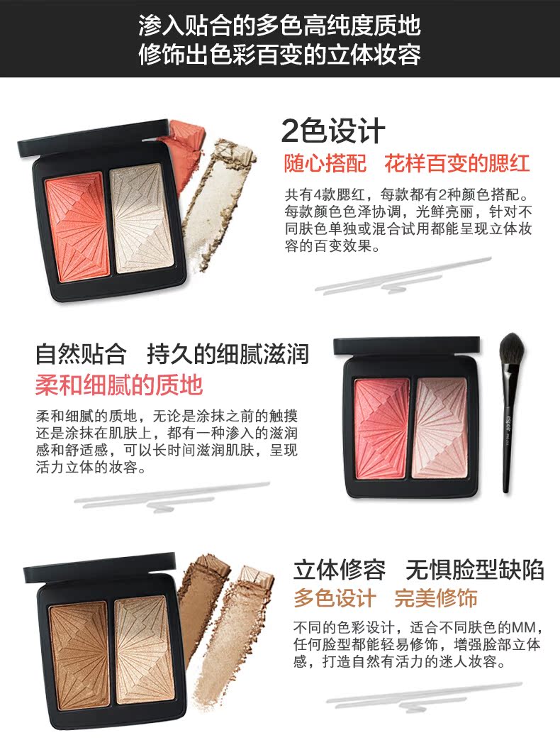 Amore ESPOIR Esper EXCLUSIVE loạt hai màu có độ bóng cao, khả năng sửa chữa kéo dài - Blush / Cochineal bảng má morphe